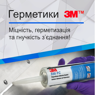 Герметики 3М