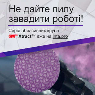 Абразивні круги 3М™ Xtract™