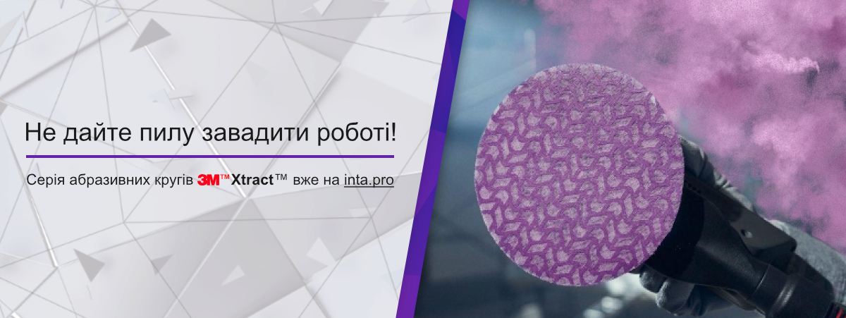 Абразивні круги 3М™ Xtract™
